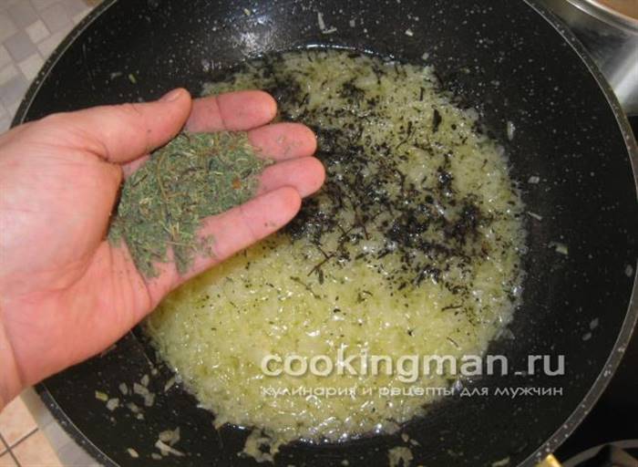 рецепт долми